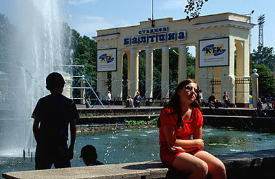 Kaliningrad | Stadion Baltika
